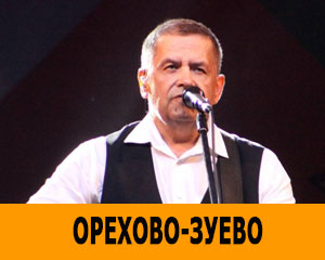 ЛЮБЭ